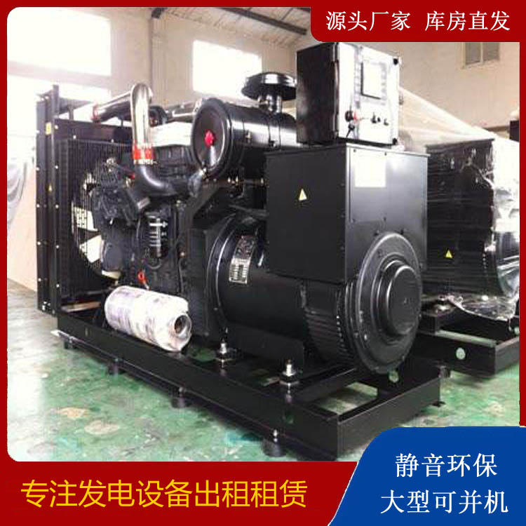迁安出租发电机 为您讲解发电机的工作原理
