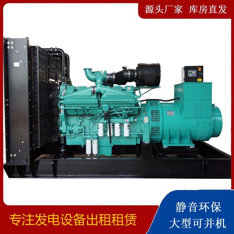 迁安租赁发电机 柴油发电机组备件的清洗方法