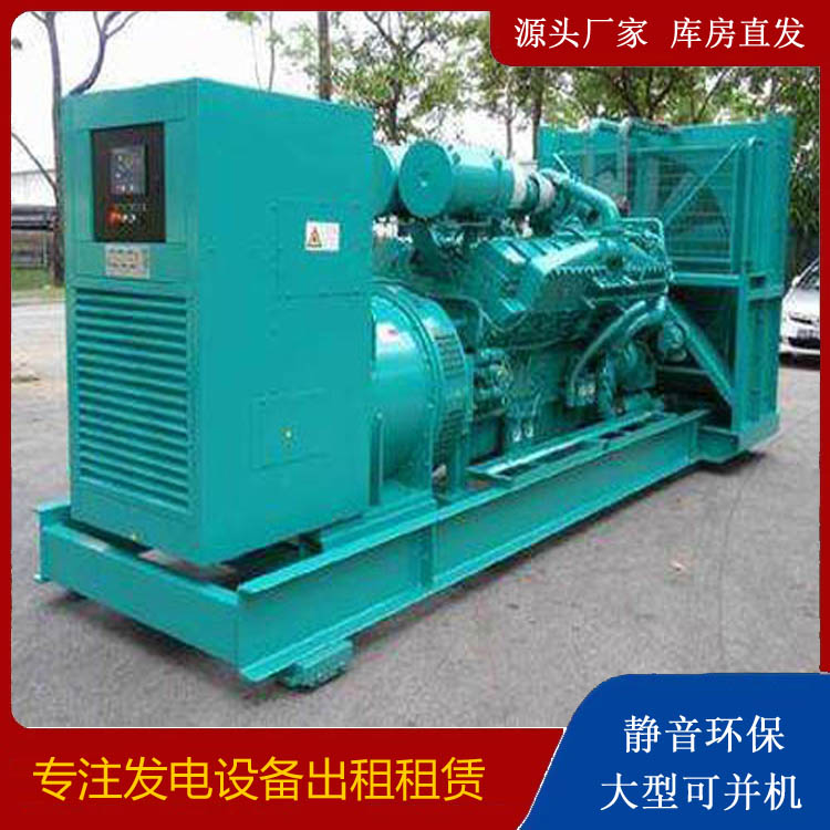 迁安发电车出租 柴油发电机的日常应用注意事项