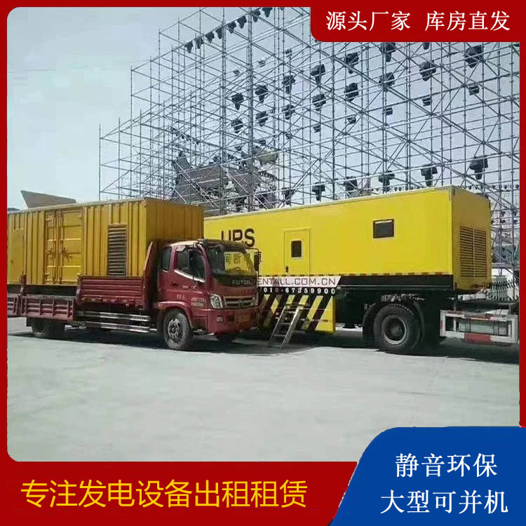迁安有哪些常见的发电机组输出电压类型？